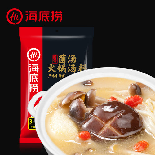 海底捞菌汤火锅汤料150g(Condimento hot pot 200g)