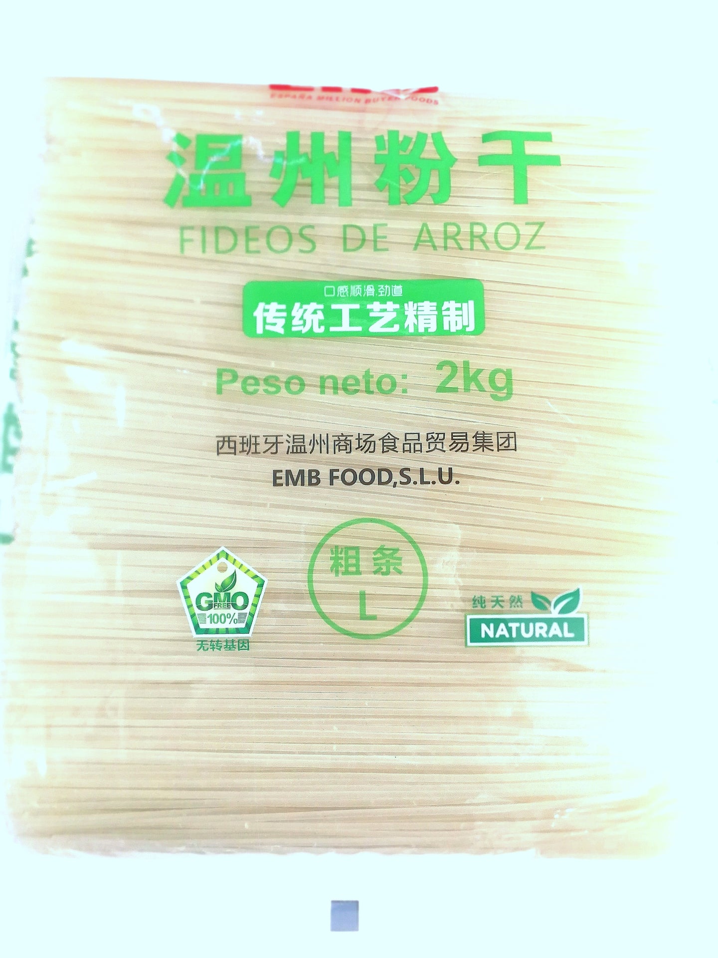 西百客温州粉干粗L2kg(Video de arroz L 2kg)