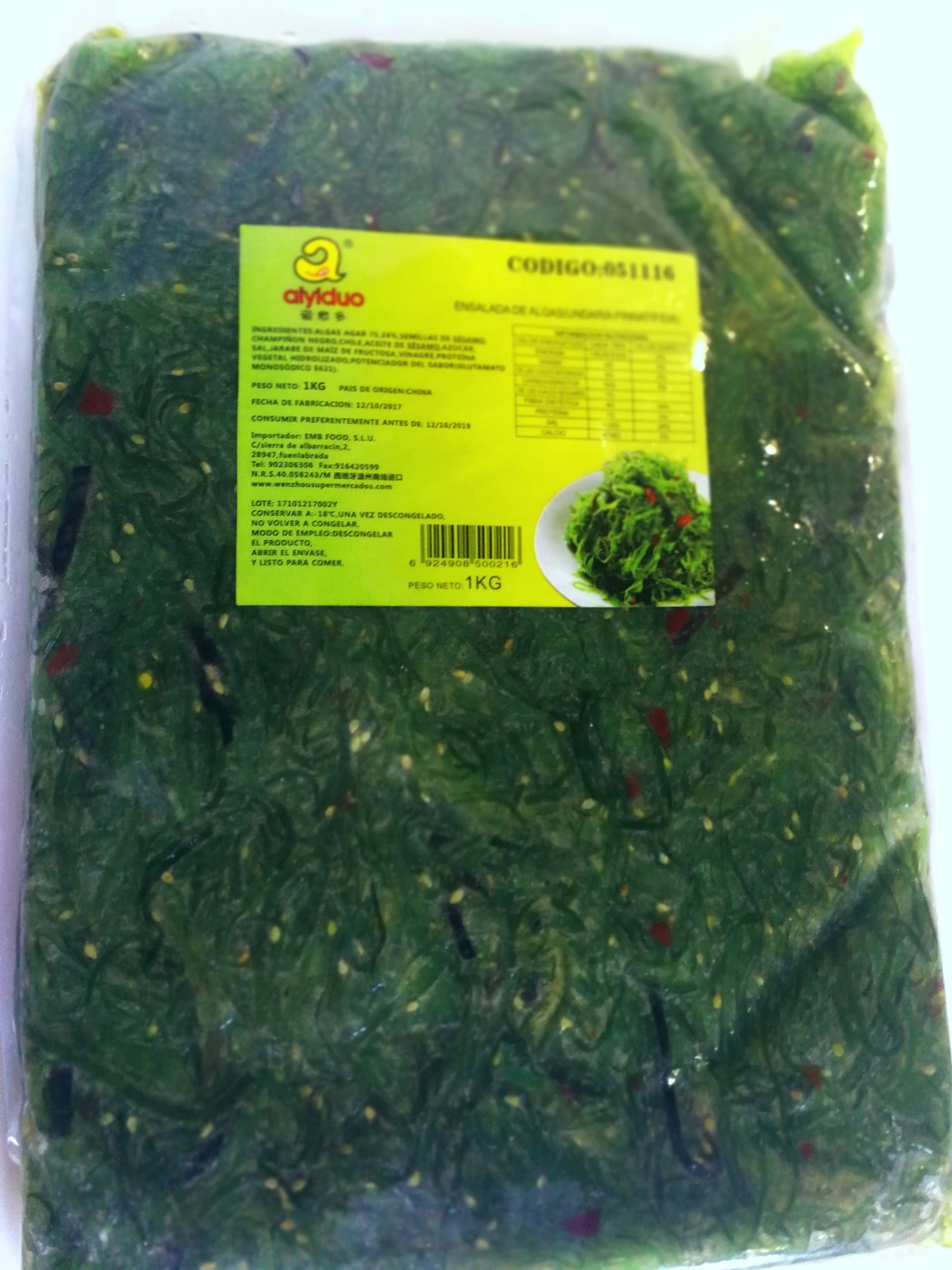 爱意多海藻沙拉1公斤(Ensalada de algas wakame 1kg)
