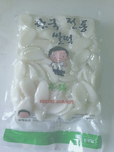 韩国保鲜年糕片907g(Pasta de arroz 907g)