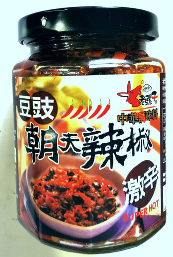 老骡子豆豉朝天辣椒 激辛240g  Pasta de chili sabor pucante 240g