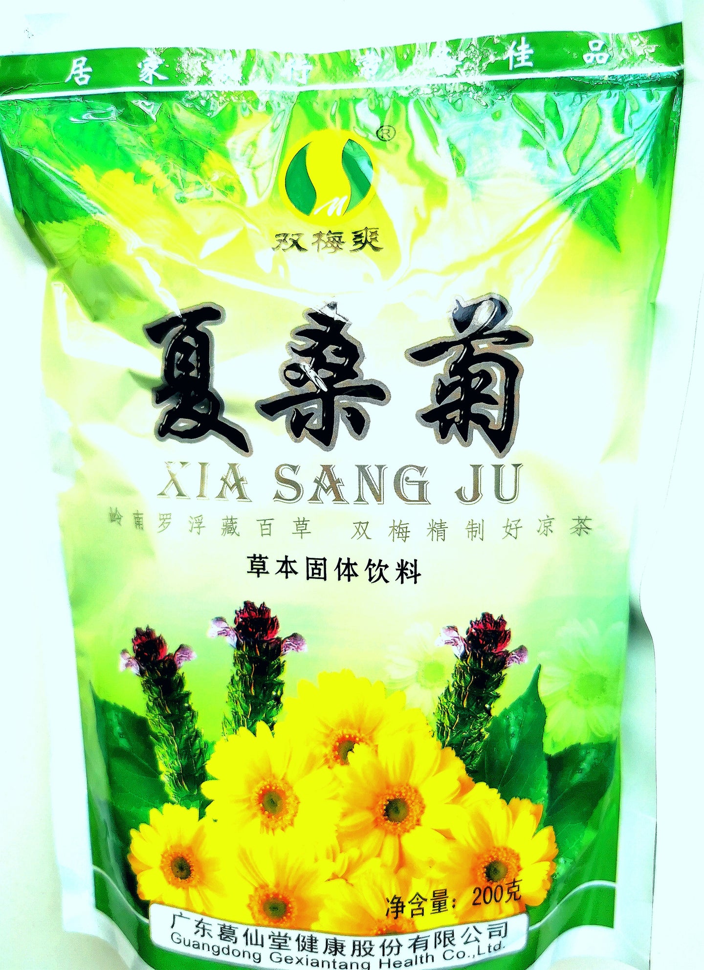 双梅爽夏桑菊200g（Te crisantemos para diluir 200g）