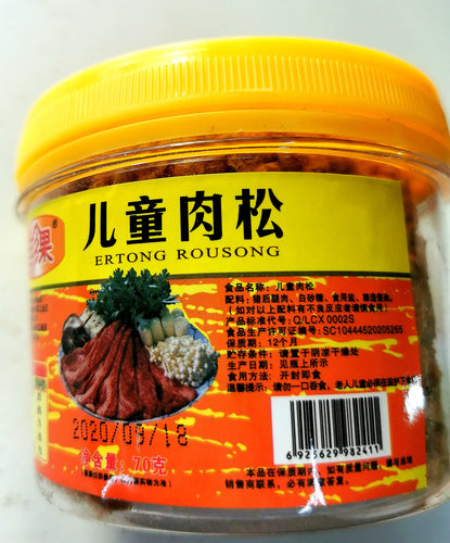 上珍果儿童肉松24/70G rou song 70g