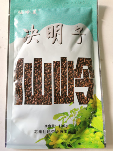 仙岭美绝明子100g Senna obtusifolla 100g