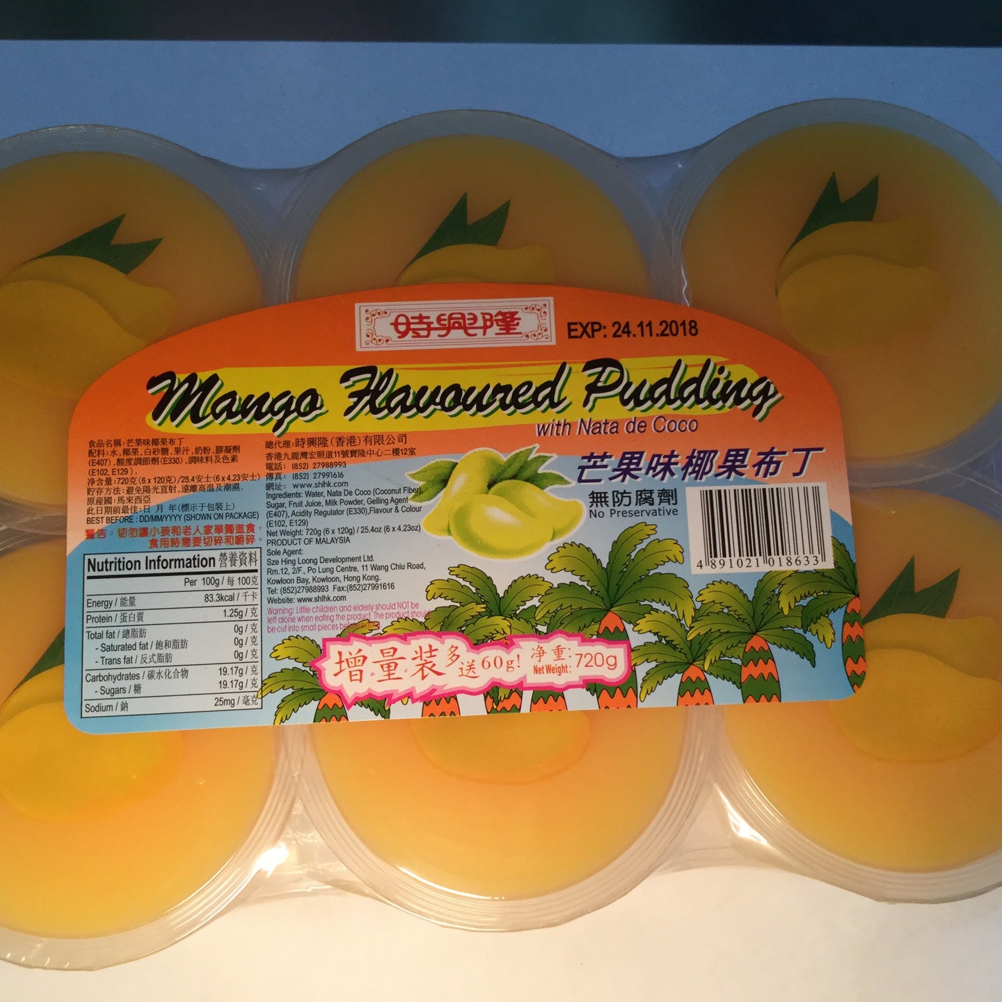时兴隆芒果布丁6x110g puding de mango