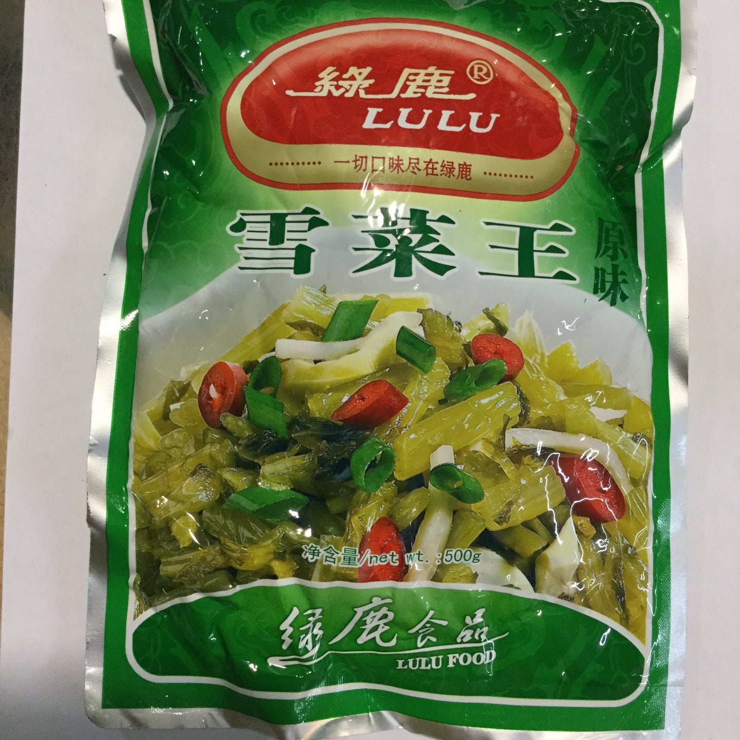 绿鹿牌原味雪菜王500g repollo salado