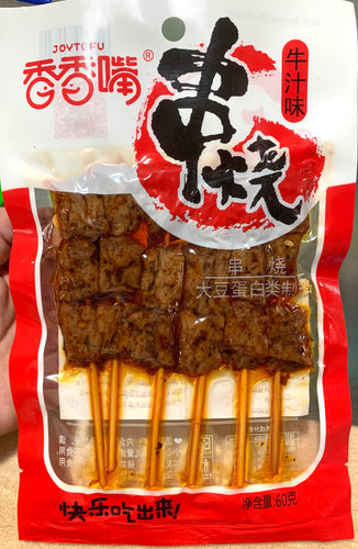 香香嘴牛汁味串烧80/60G GUAJADA DE SOJA SECA SABOR CARNE DE RES 60G