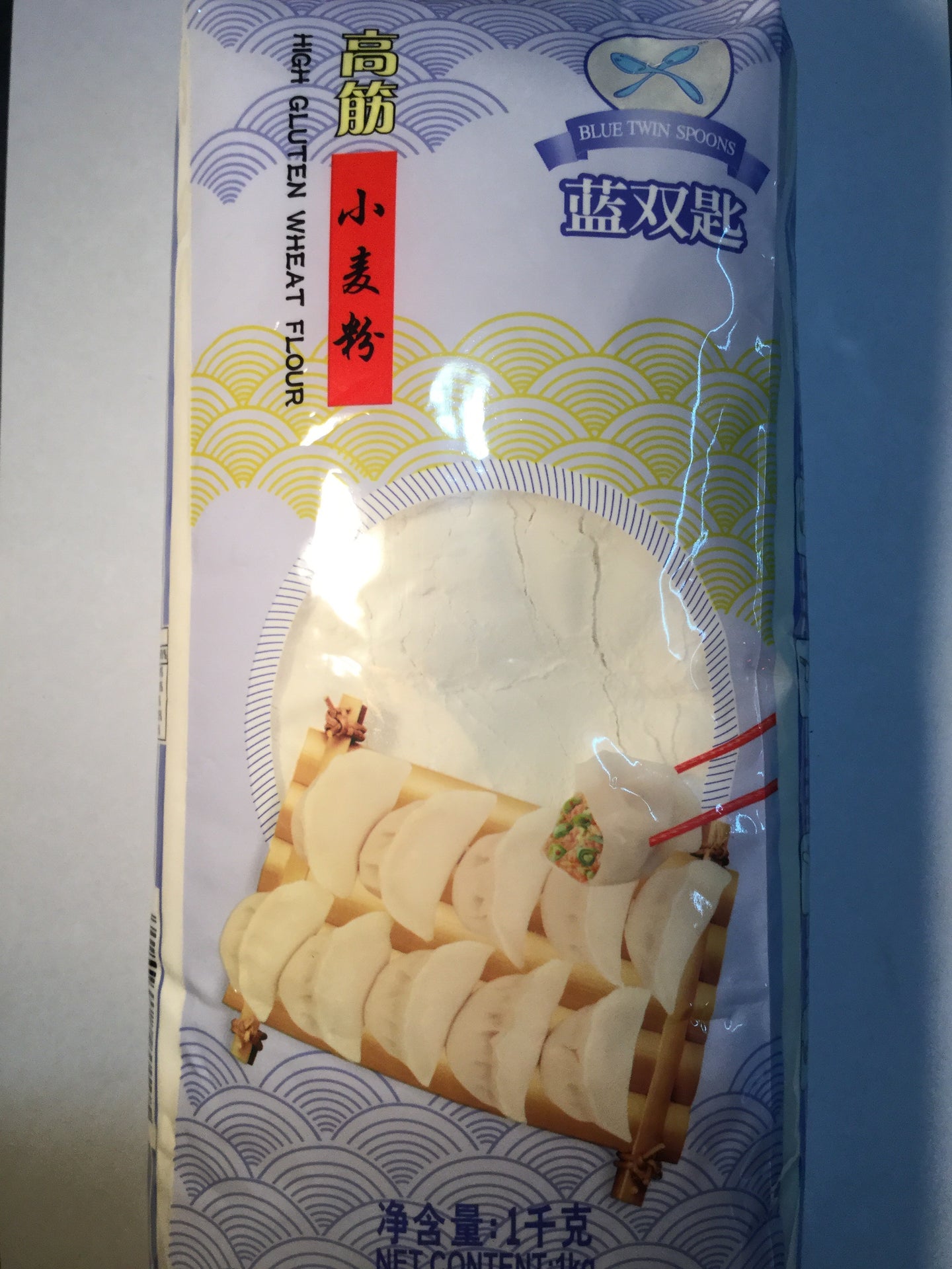 饺子专用面粉1kg harina para empanadilla