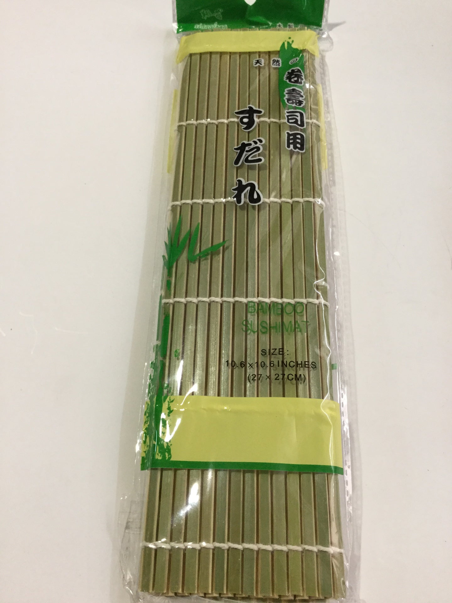 寿司青皮竹帘24cm esterillas de bambu